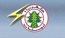 نعي تمويل البنك الدولي للكهرباء: الإصلاحات المطلوبة لا تزال بعيدة!