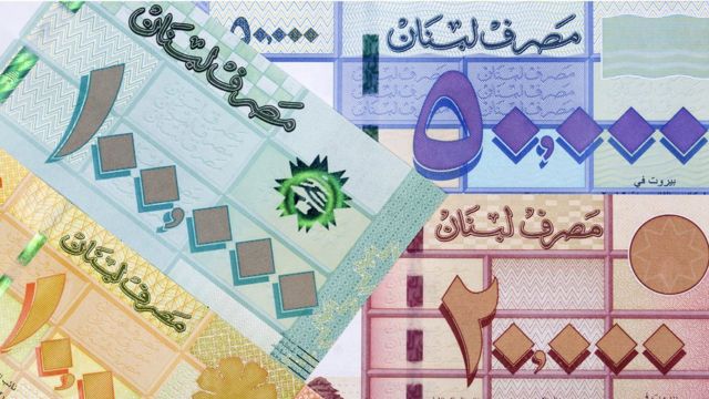 2023... هل تكون سنة الليلرة الشاملة؟ ( إيفا ابي حيدر - الجمهورية)